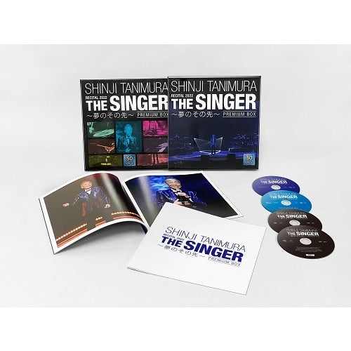 谷村新司 / SHINJI TANIMURA RECITAL 2022「THE SINGER」～夢のその先～【限定盤】【BOX仕様】【CD】【SHM-CD】【+DVD】【+Blu-ray】【+写真集】