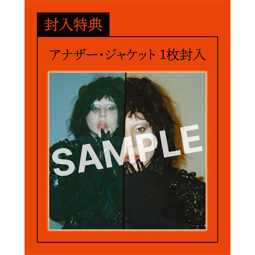 レディー・ガガ / メイヘム【数量限定盤LP / 直輸入盤仕様】【アナログ】