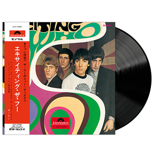 ザ・フー / エキサイティング・ザ・フー【アナログ】