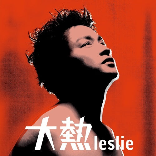 レスリー・チャン / ビッグ・ヒート [大熱]【アナログ】