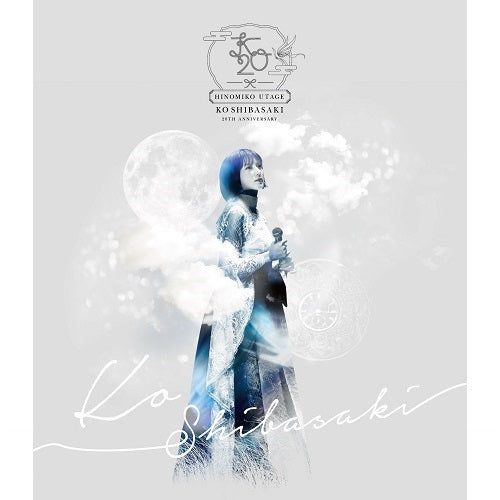 柴咲コウ / KO SHIBASAKI 20th Anniversary HINOMIKO UTAGE ～陽の巫女の宴～【通常盤】【Blu-ray】【+CD】