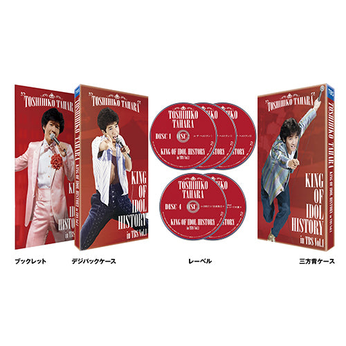 田原俊彦 / KING OF IDOL HISTORY in TBS Vol.1【Blu-ray】
