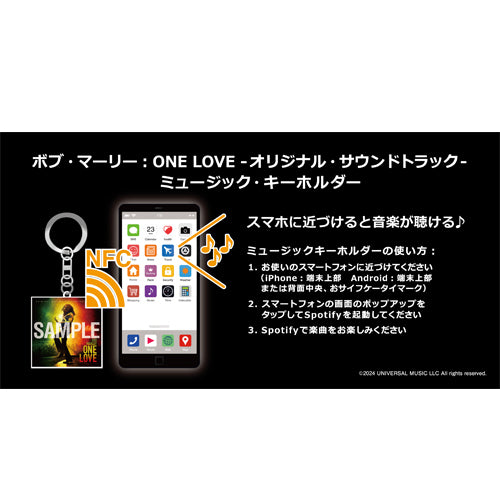 ボブ・マーリー / One Love【Bob Marley Music キーホルダー】