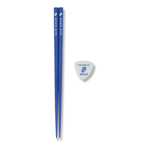 ザ・ローリング・ストーンズ / RS No,9 Harajuku The Rolling Stones 箸おき 箸SET 青【グッズ】