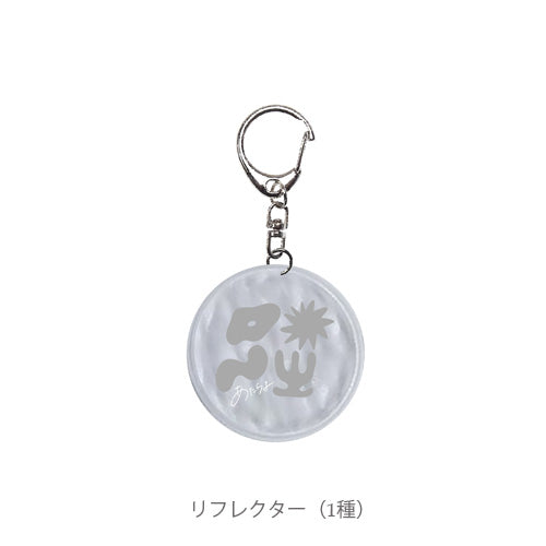 あたらよ / ATARABAくじ【グッズ】