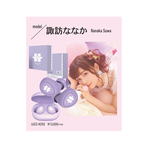 諏訪ななか / TRUE WIRELESS STEREO EARPHONES 諏訪ななか モデル