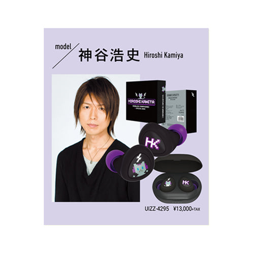 神谷浩史 / TRUE WIRELESS STEREO EARPHONES 神谷浩史 モデル