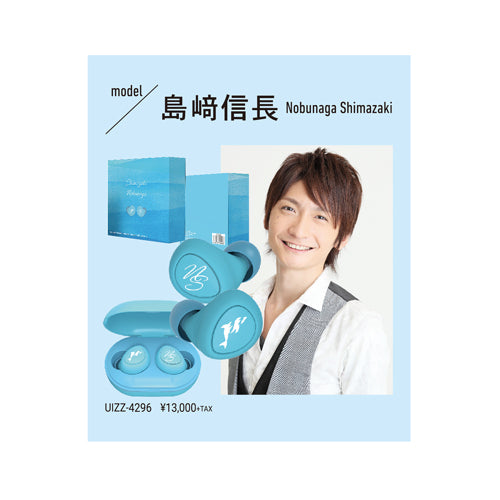 島﨑信長 / TRUE WIRELESS STEREO EARPHONES 島﨑信長 モデル