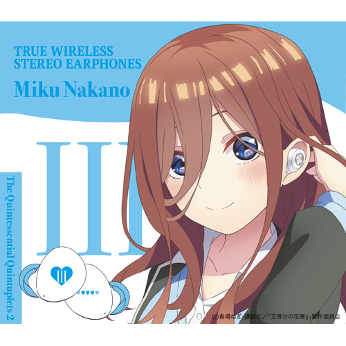 TVアニメ『五等分の花嫁∬』コラボモデル / TRUE WIRELESS STEREO EARPHONES アニメ「五等分の花嫁∬」 中野三玖(CV:伊藤美来)モデル