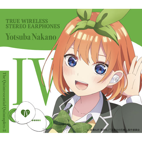 TVアニメ『五等分の花嫁∬』コラボモデル / TRUE WIRELESS STEREO EARPHONES アニメ「五等分の花嫁∬」 中野四葉(CV:佐倉綾音)モデル