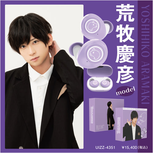 荒牧慶彦 / TRUE WIRELESS STEREO EARPHONES 『荒牧慶彦』モデル