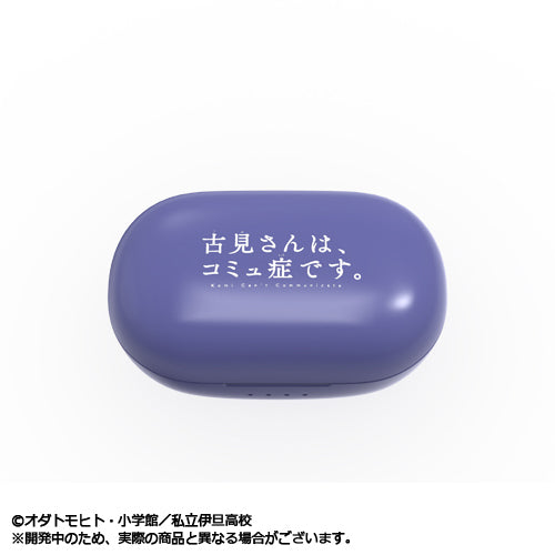 TVアニメ『古見さんは、コミュ症です。』コラボモデル / TRUE WIRELESS STEREO EARPHONES アニメ『古見さんは、コミュ症です。』モデル