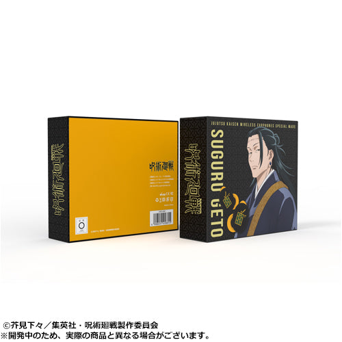 TVアニメ『呪術廻戦』コラボモデル / TRUE WIRELESS STEREO EARPHONES TVアニメ『呪術廻戦』夏油傑(CV:櫻井孝宏)モデル