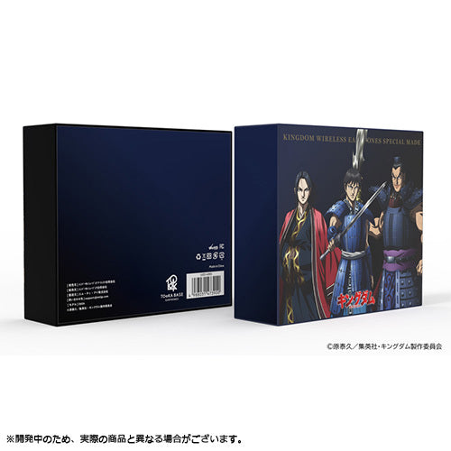 TVアニメ『キングダム』コラボモデル / TRUE WIRELESS STEREO EARPHONES TVアニメ『キングダム』モデル
