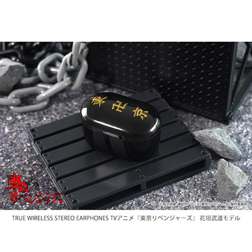 TVアニメ『東京リベンジャーズ』コラボモデル / TRUE WIRELESS STEREO EARPHONES TVアニメ『東京リベンジャーズ』 花垣武道モデル