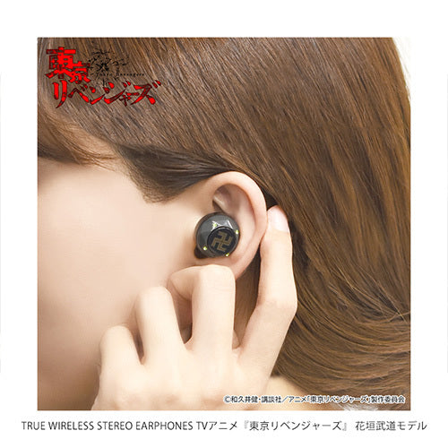 TVアニメ『東京リベンジャーズ』コラボモデル / TRUE WIRELESS STEREO EARPHONES TVアニメ『東京リベンジャーズ』 花垣武道モデル