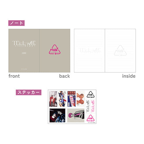 hide / TELL ME ～hideと見た景色～ (ノート・ステッカーセット)