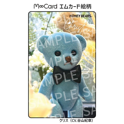 ヴァリアス・アーティスト / ハニーベアーズ【HONEY BEARS. クリス モデル（CV：谷山紀章）】【UNIVERSAL MUSIC STORE限定商品】【+エムカード】