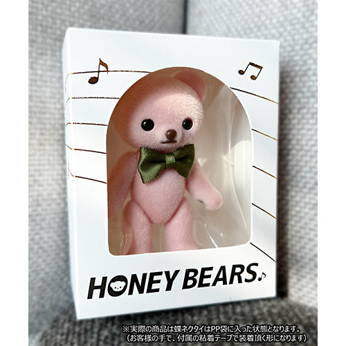 ヴァリアス・アーティスト / ハニーベアーズ【HONEY BEARS. セバス モデル（CV:竹本英史）】【UNIVERSAL MUSIC STORE限定商品】【+エムカード】