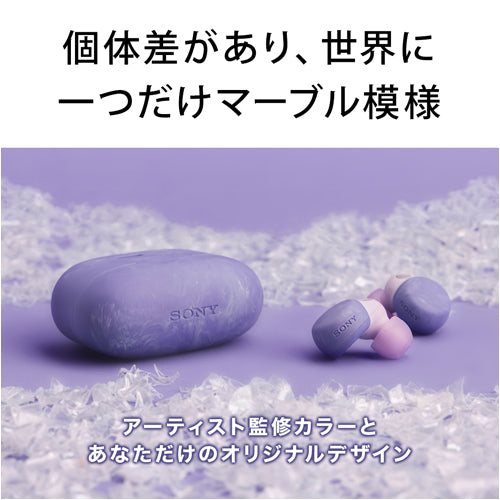 オリヴィア・ロドリゴ / ソニー 完全ワイヤレスイヤホン「LinkBuds S × Olivia Rodrigo」