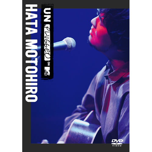 秦 基博 / MTV Unplugged: Hata Motohiro【DVD】