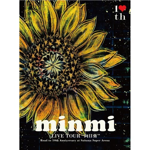 MINMI / LIVE TOUR “向日葵” ~Road to 10th Anniversary~ at さいたまスーパーアリーナ [DVD2枚組+CD]【初回限定盤】【DVD】