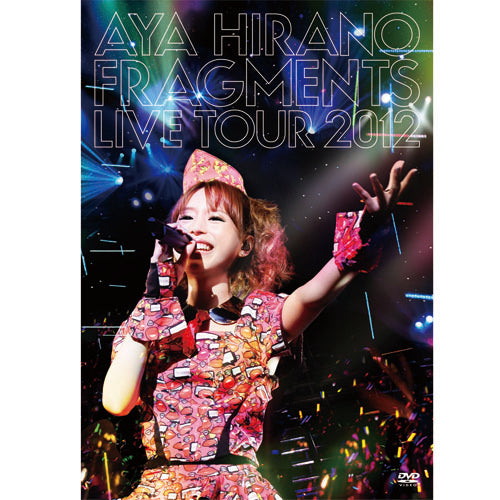 平野 綾 / AYA HIRANO FRAGMENTS LIVE TOUR 2012【通常盤】【DVD】