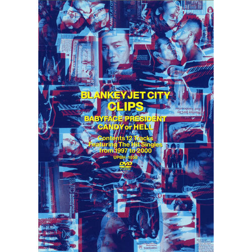 BLANKEY JET CITY / CLIPS BABYFACE PRESIDENT/CANDY or HELL【DVD】