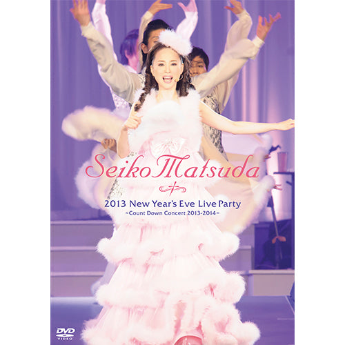 松田聖子 / 2013 New Year's Eve Live Party -Count Down Concert 2013-2014-【通常盤】【DVD】