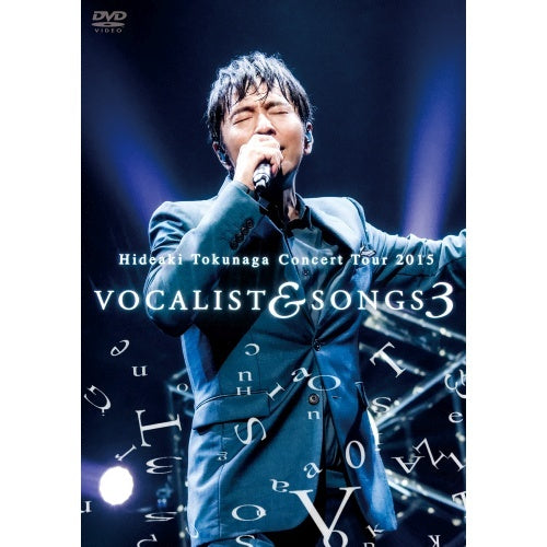 德永英明 / Concert Tour 2015 VOCALIST & SONGS 3【DVD】