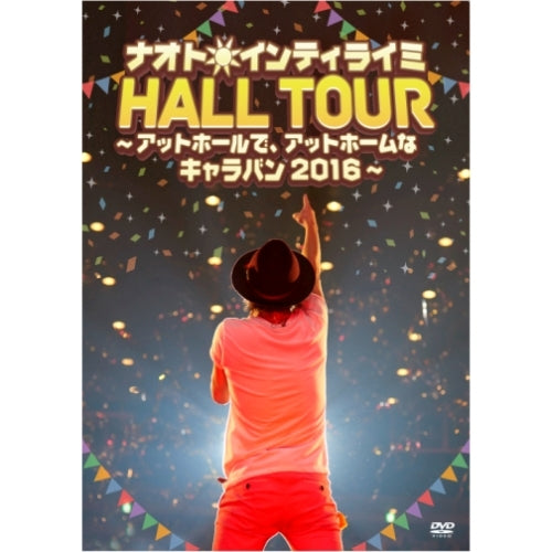 ナオト・インティライミ / ナオト・インティライミ HALL TOUR ～アットホールで、アットホームなキャラバン2016～【通常盤】【DVD】