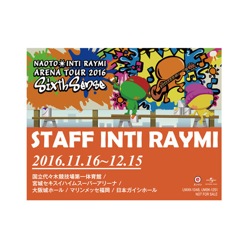 ナオト・インティライミ / ナオト・インティライミ アリーナツアー 2016 Sixth Sense【DVD】