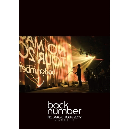 back number / NO MAGIC TOUR 2019 at 大阪城ホール【通常盤】【DVD】