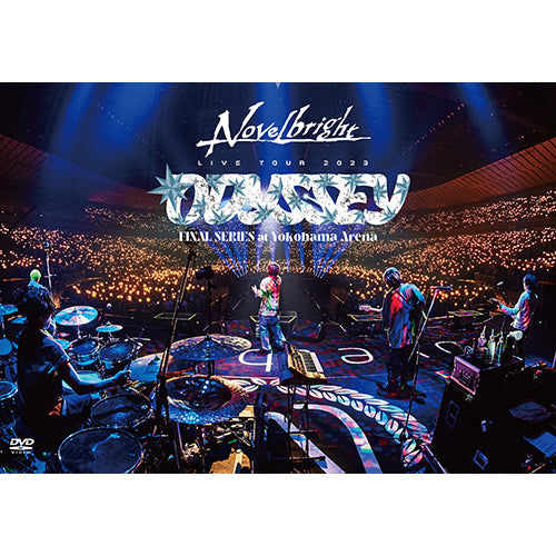 Novelbright / 『Novelbright LIVE TOUR 2023 ～ODYSSEY～ FINAL SERIES』at 横浜アリーナ【DVD】