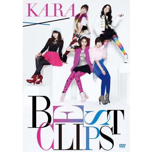 KARA / KARA BEST CLIPS【初回限定盤】【DVD】