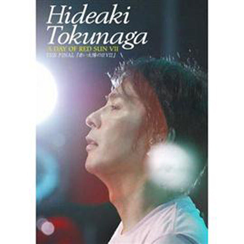 德永英明 / A DAY OF RED SUN VII THE FINAL 「赤い太陽の日VII」【DVD】