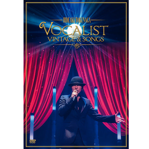 德永英明 / Concert Tour 2012 VOCALIST VINTAGE & SONGS【初回限定盤】【DVD】