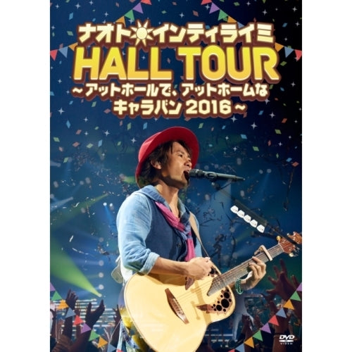 ナオト・インティライミ / ナオト・インティライミ HALL TOUR ～アットホールで、アットホームなキャラバン2016～【初回限定盤】【DVD】【+CD】【+チケットホルダー】