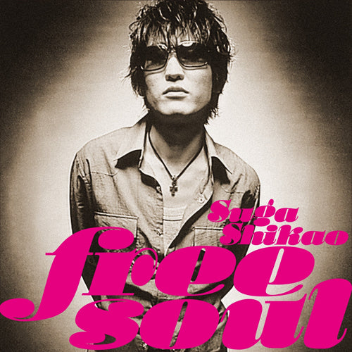 スガ シカオ / フリー・ソウル・スガ シカオ【CD】