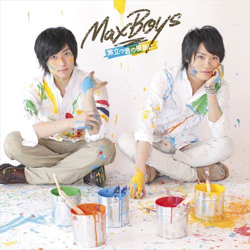 MaxBoys(細谷佳正+増田俊樹) / 旅立つ君の横顔に【CD MAXI】