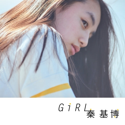秦 基博 / Girl【通常盤】【CD MAXI】