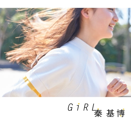 秦 基博 / Girl【DVD付初回限定盤】【CD MAXI】【+DVD】