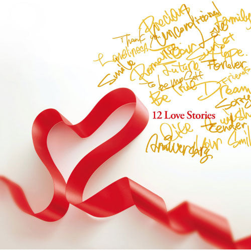 童子-T / 12 Love Stories【CD】