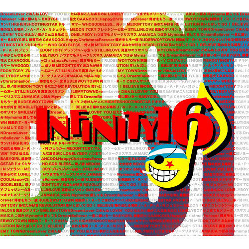INFINITY 16 / INFINITY 16 BEST【通常盤】【CD】