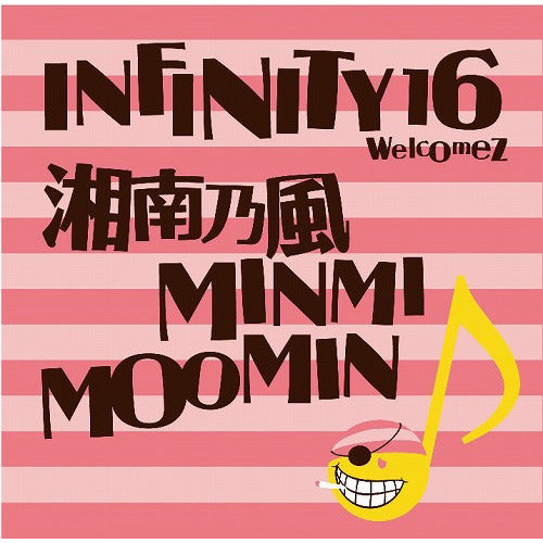 INFINITY 16 welcomez 湘南乃風 ,MINMI , MOOMIN  / Dream Lover【CD MAXI】