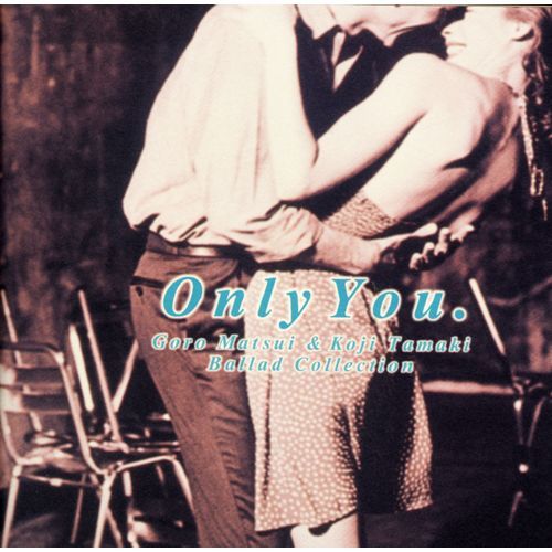 安全地帯 / Only You. Goro Matsui&Koji Tamaki Ballad Collection【CD】