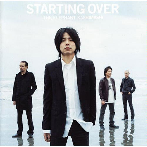エレファントカシマシ / STARTING OVER【CD】 – UNIVERSAL MUSIC