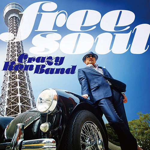 クレイジーケンバンド / フリー・ソウル・クレイジーケンバンド【CD】