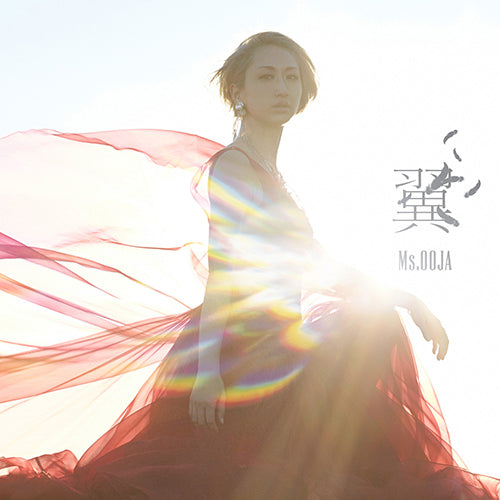Ms.OOJA / 翼【通常盤】【CD】