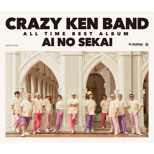 クレイジーケンバンド / CRAZY KEN BAND ALL TIME BEST ALBUM 愛の世界【通常盤】【CD】